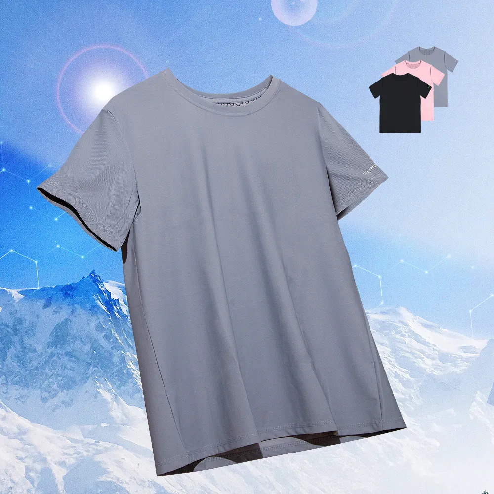 石墨烯量子微電流-眼罩 歷史價格詳細信息