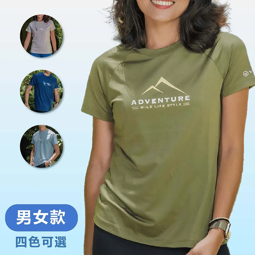 【WOAWOA】台灣特有種 極致速乾運動羊毛登山襪M/L/XL 3入組(羊毛襪 登山襪 保暖襪 除臭襪 厚襪) 歷史價格詳細信息