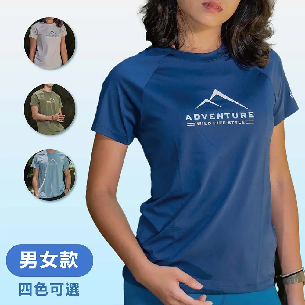 【WOAWOA】UPF50+涼感循環極風衣 經典LOGO款 男版 (登山衣 排汗衣 涼感衣 衣服 防曬 登峰衣) 歷史價格詳細信息