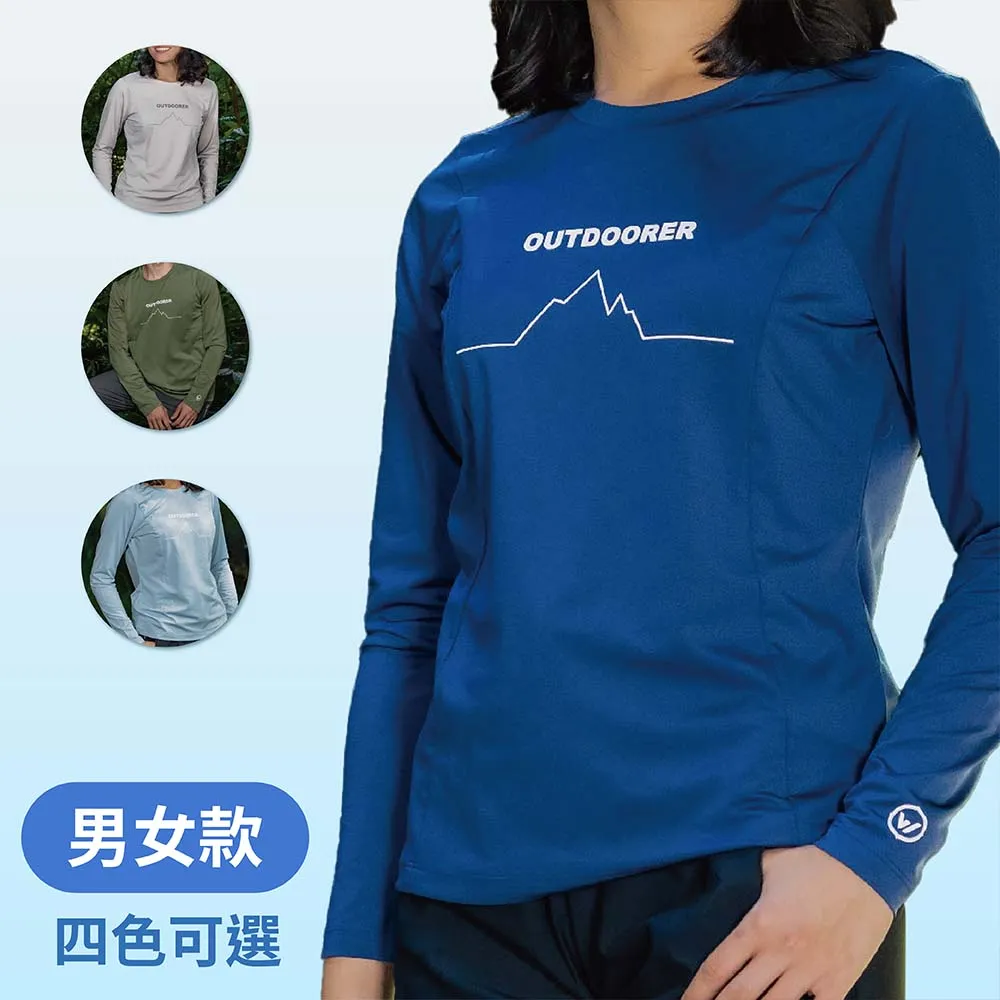 【WOAWOA】UPF50+涼感循環極風衣 經典LOGO款 男版 (登山衣 排汗衣 涼感衣 衣服 防曬 登峰衣) 歷史價格詳細信息