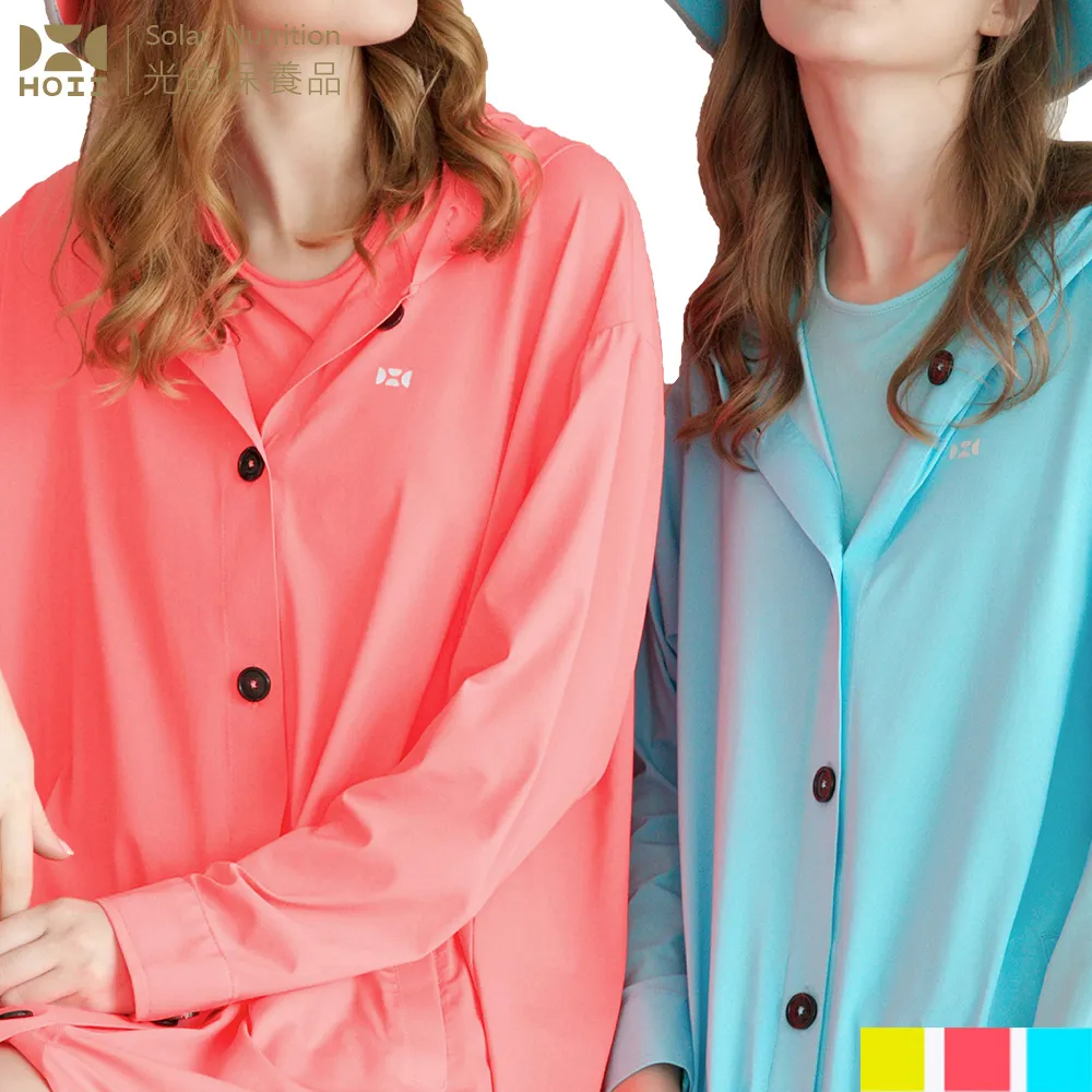 【后益 HOII】長版美膚手套★黃光-UPF50+抗UV防曬涼感先進光學機能布 歷史價格詳細信息