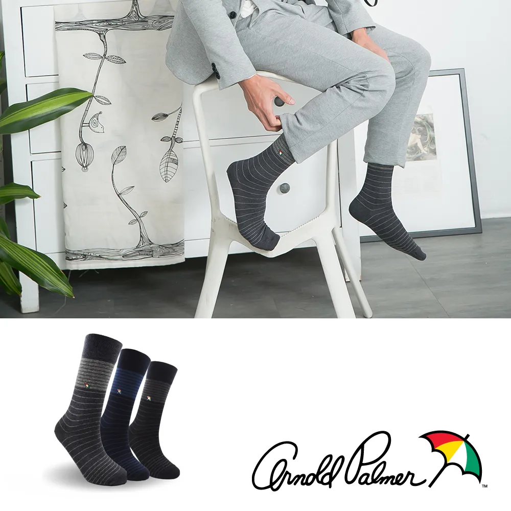 【Arnold Palmer】橫紋運動開門襟平口褲-丈 歷史價格詳細信息