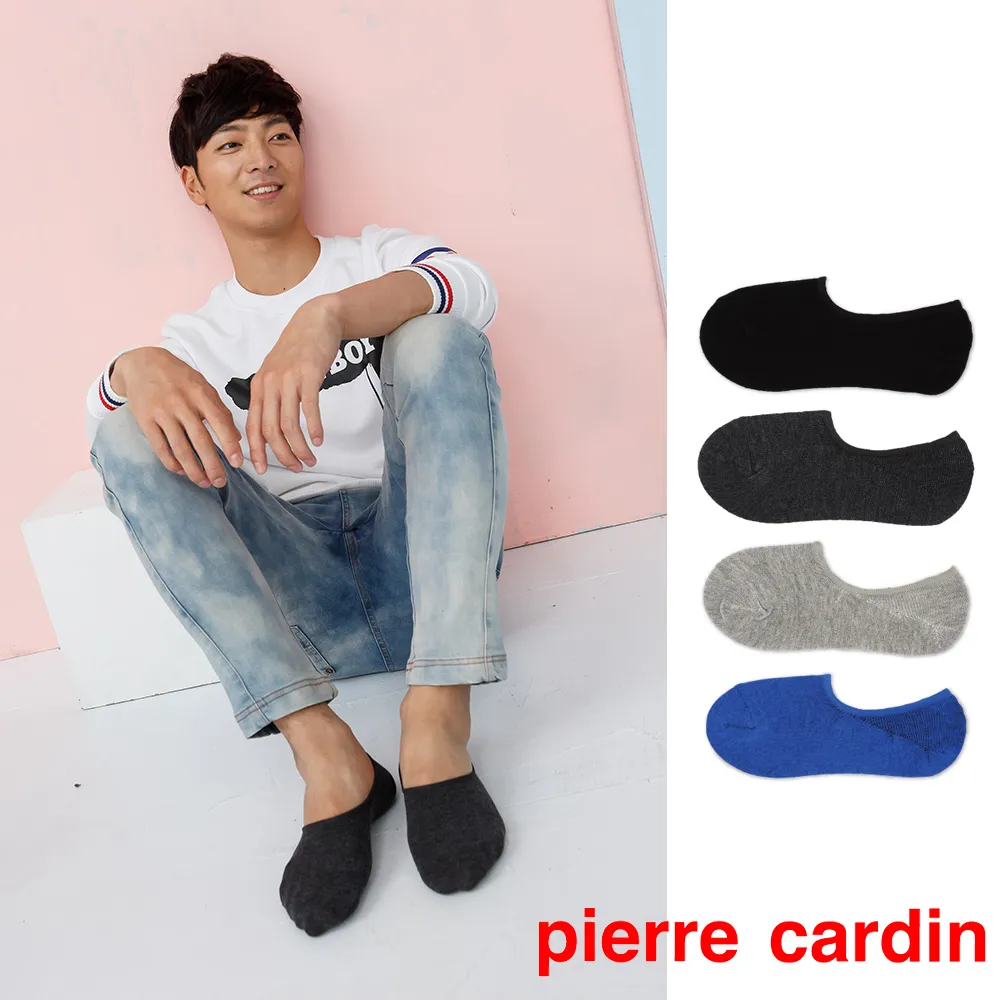 Pierre Cardin淺口防滑女襪 歷史價格詳細信息