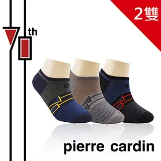 pierre cardin 壓紋雙層拉鍊長夾-藍 歷史價格詳細信息