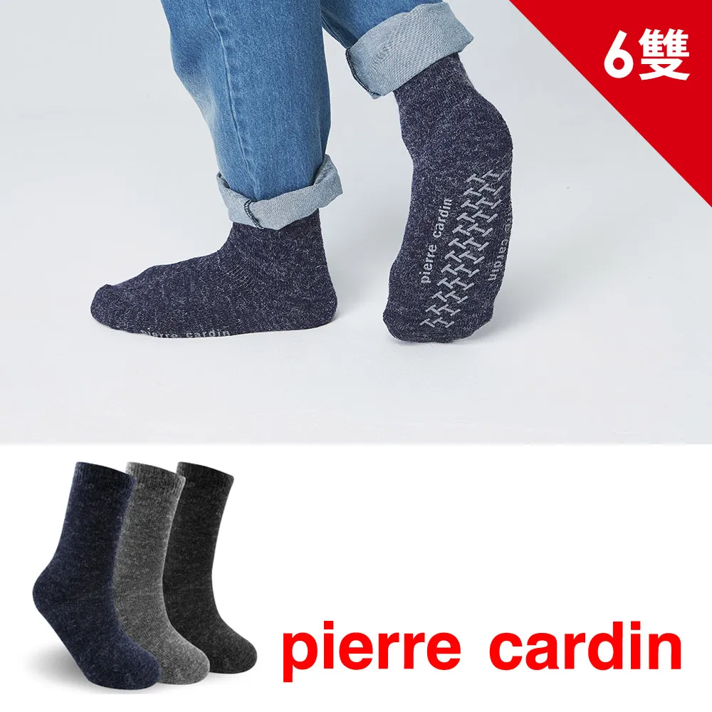 【pierre cardin 皮爾卡登】細暖絨輕著感圓領長袖-SC18223 歷史價格詳細信息