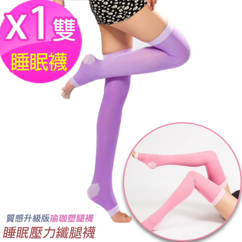 機能型塑腹加長腰封3053 黑色/膚色 24~36吋【佳瑪】 歷史價格詳細信息