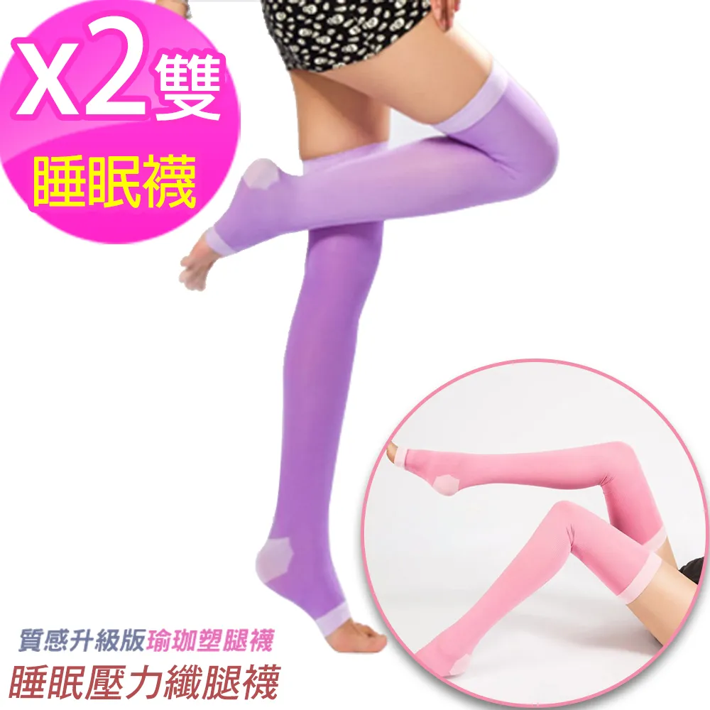 機能型塑腹加長腰封3053 黑色/膚色 24~36吋【佳瑪】 歷史價格詳細信息