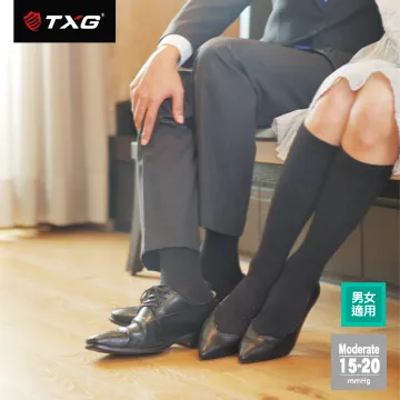 TXG 世界旅人飛機減壓襪/基礎型15-20mmHg/男女適用壓力襪 歷史價格詳細信息