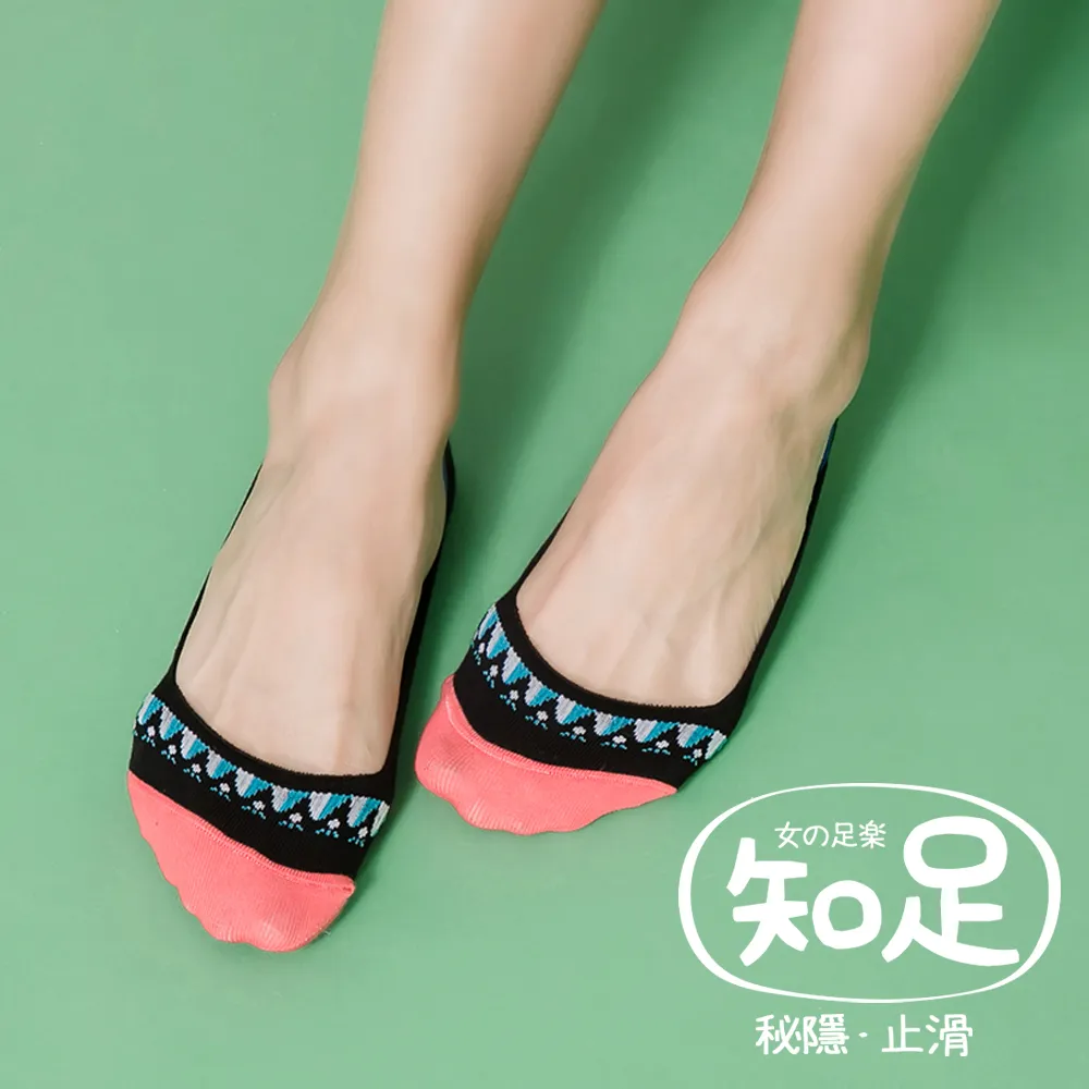 蒂巴蕾 知足 淺口隱形襪套-波希米亞 歷史價格詳細信息