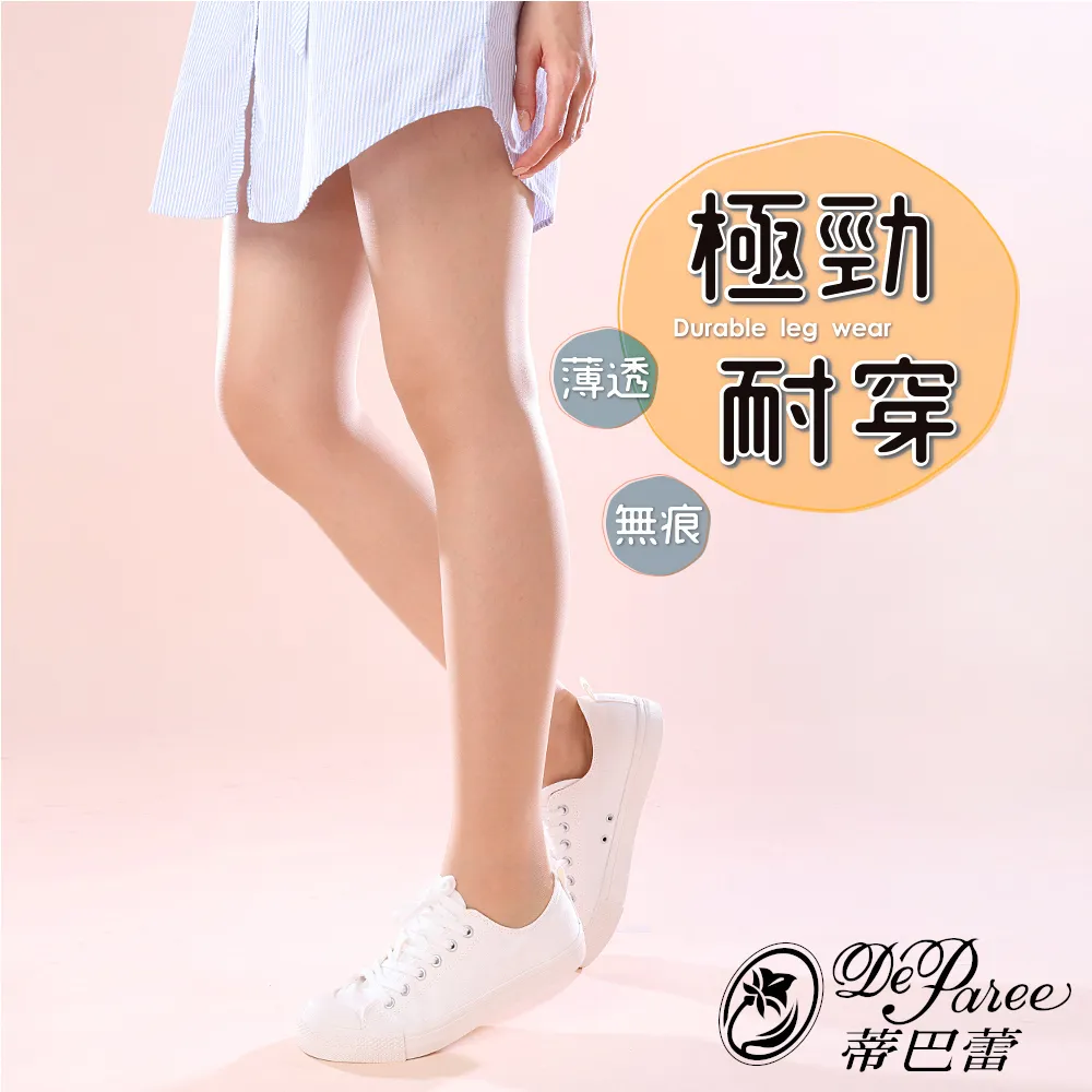 蒂巴蕾極勁耐穿彈性絲襪（FP1776#黑）【康是美】 歷史價格詳細信息