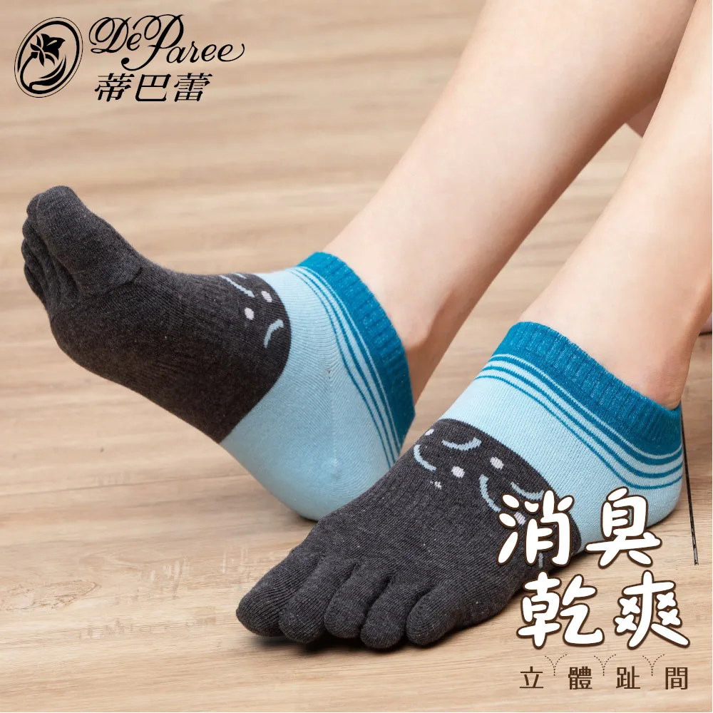 鐵灰色二趾襪一打特價450元★預防香港腳、抗菌防臭、超強彈性、透氣性強、吸汗力佳、防濕、防臭、常保足部乾爽★精梳棉80% 歷史價格詳細信息