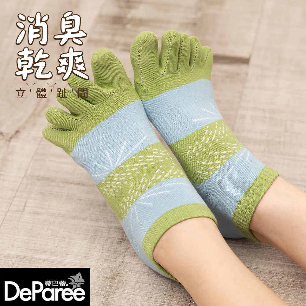 秘密的乾高潮大叔（全）_BL漫畫<啃書> 歷史價格詳細信息