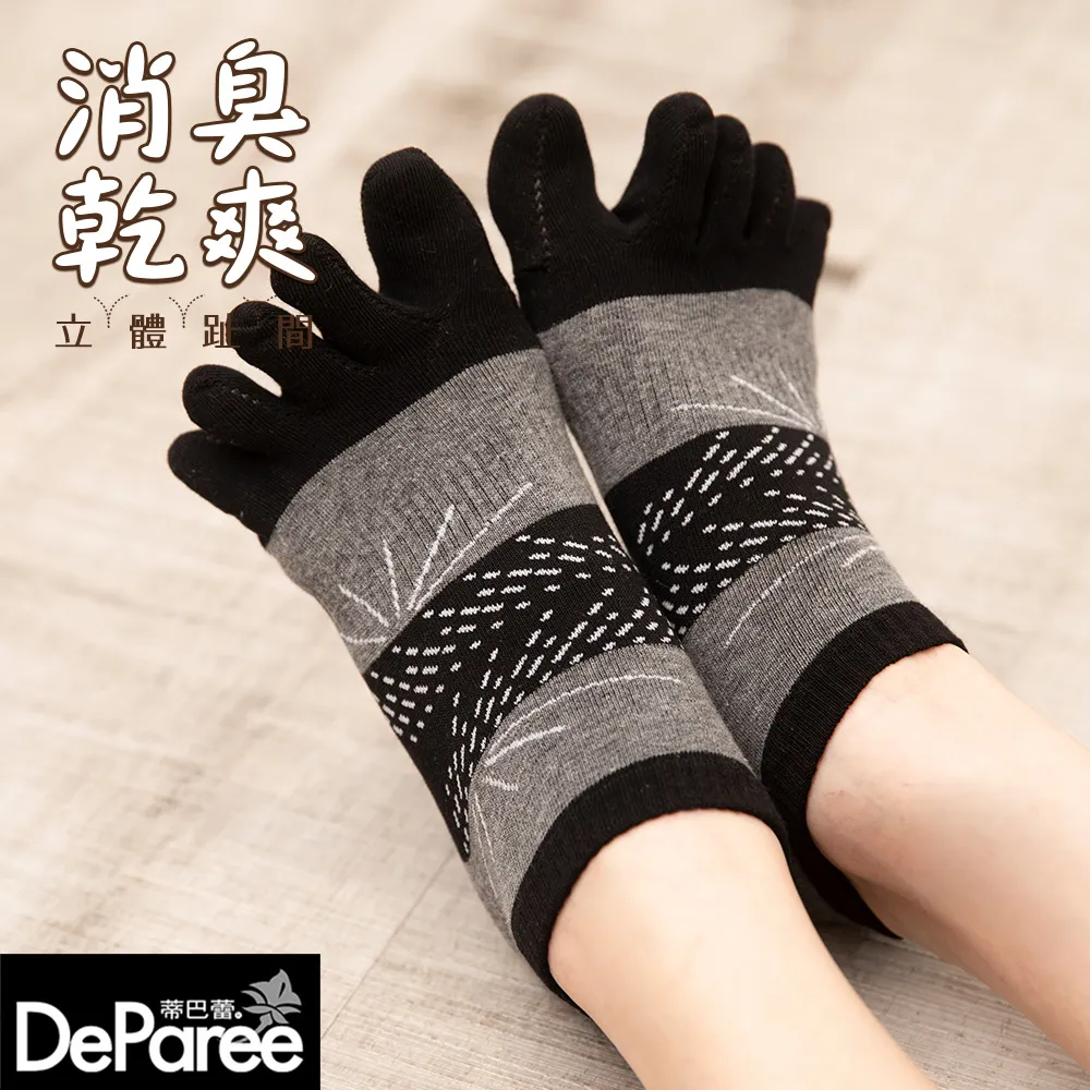 秘密的乾高潮大叔（全）_BL漫畫<啃書> 歷史價格詳細信息