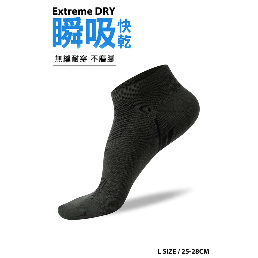 【蒂巴蕾】瞬吸快乾消臭氣墊襪 M號-L號 厚底襪(毛巾底 除臭襪 無縫 機能襪 提耳防磨 台灣製) 歷史價格詳細信息