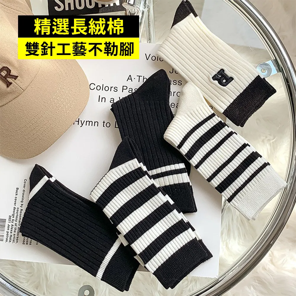 Amoscova 中筒女雨靴 時尚可愛防水防滑 歷史價格詳細信息