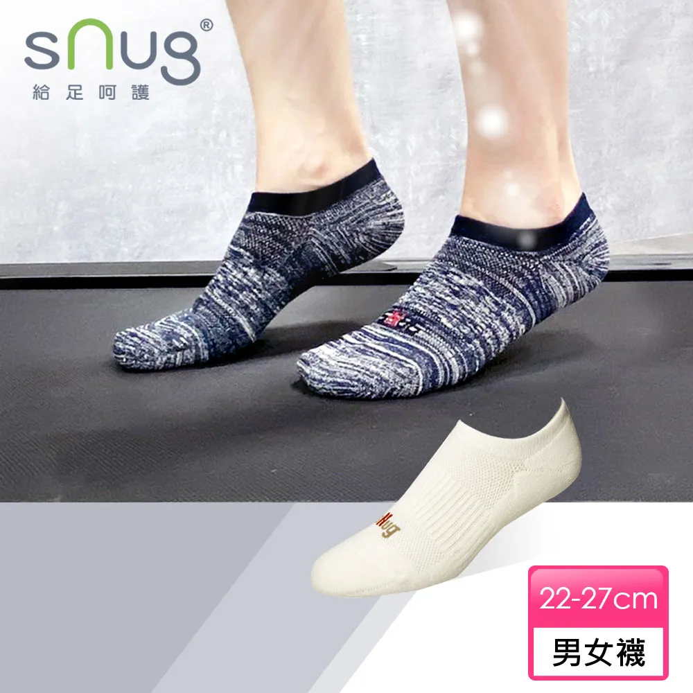 【sNug 給足呵護】運動船襪-米白色 歷史價格詳細信息