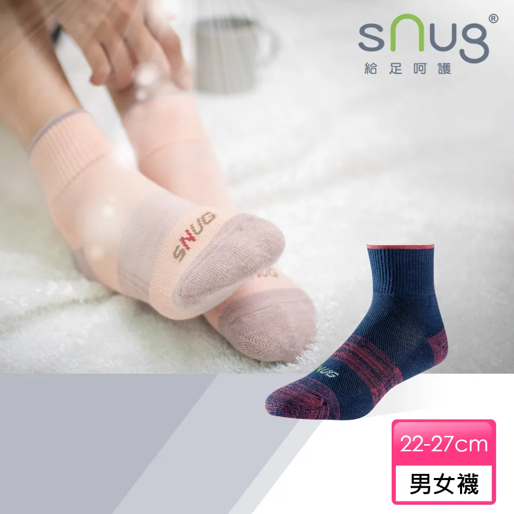 【sNug】緞染棉感壓縮小腿套 漸進式壓力 穩定小腿肌群吸濕排汗up 官方直營商城 歷史價格詳細信息