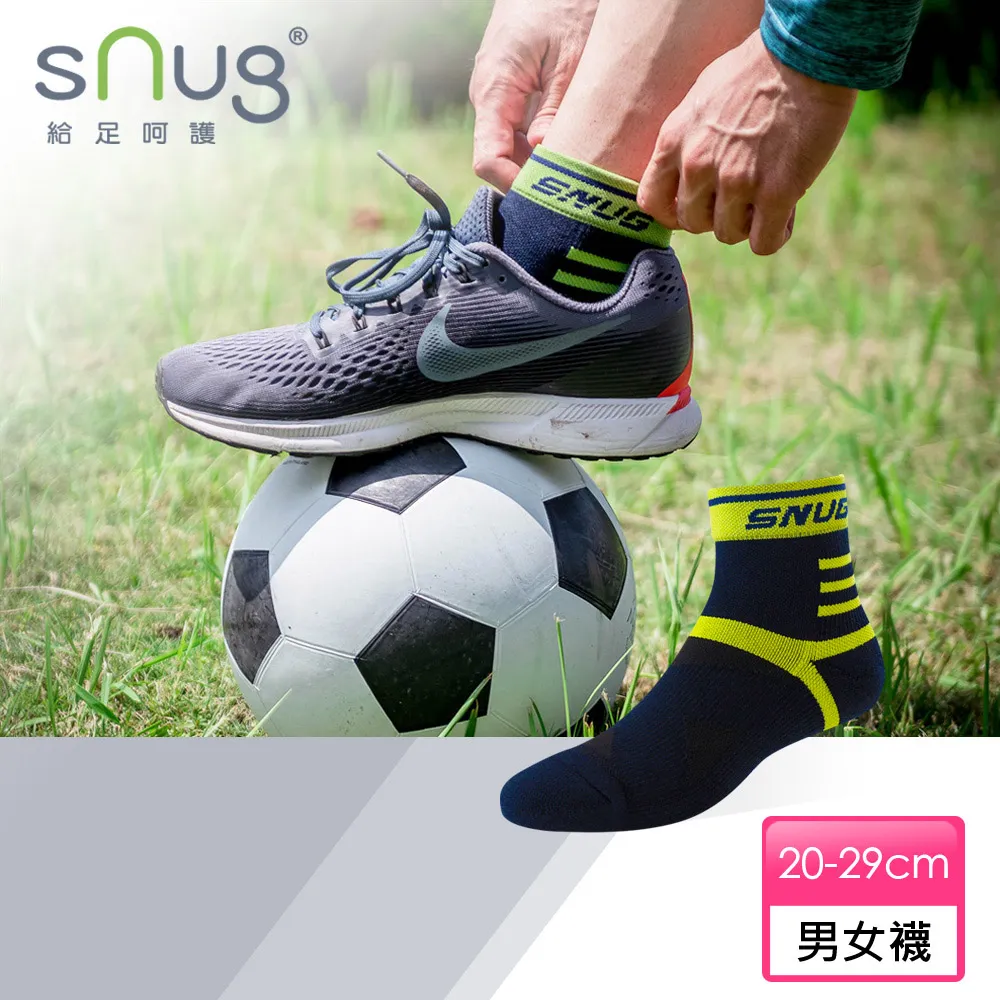 【sNug】運動繃帶襪3雙組  除臭襪 台灣製 10秒除臭 氣墊 八字繃帶 加壓 包覆 穩定 籃球襪 中信兄弟指定襪 歷史價格詳細信息