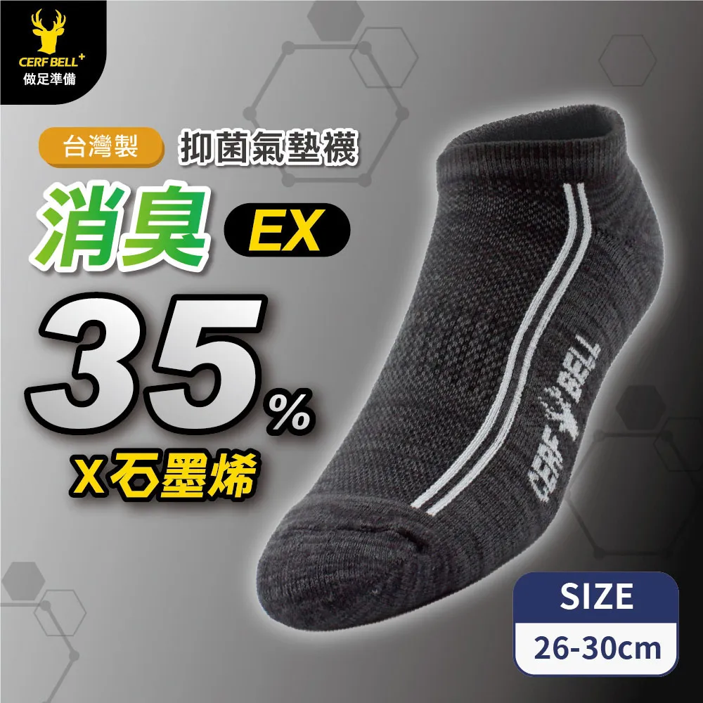 【瑟夫貝爾】石墨烯精細舒棉男內褲 舒適不卡臀 親膚舒適 歷史價格詳細信息