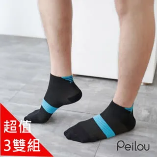 PEILOU 貝柔除臭抑菌足弓氣墊短襪(男)(3雙組) 歷史價格詳細信息