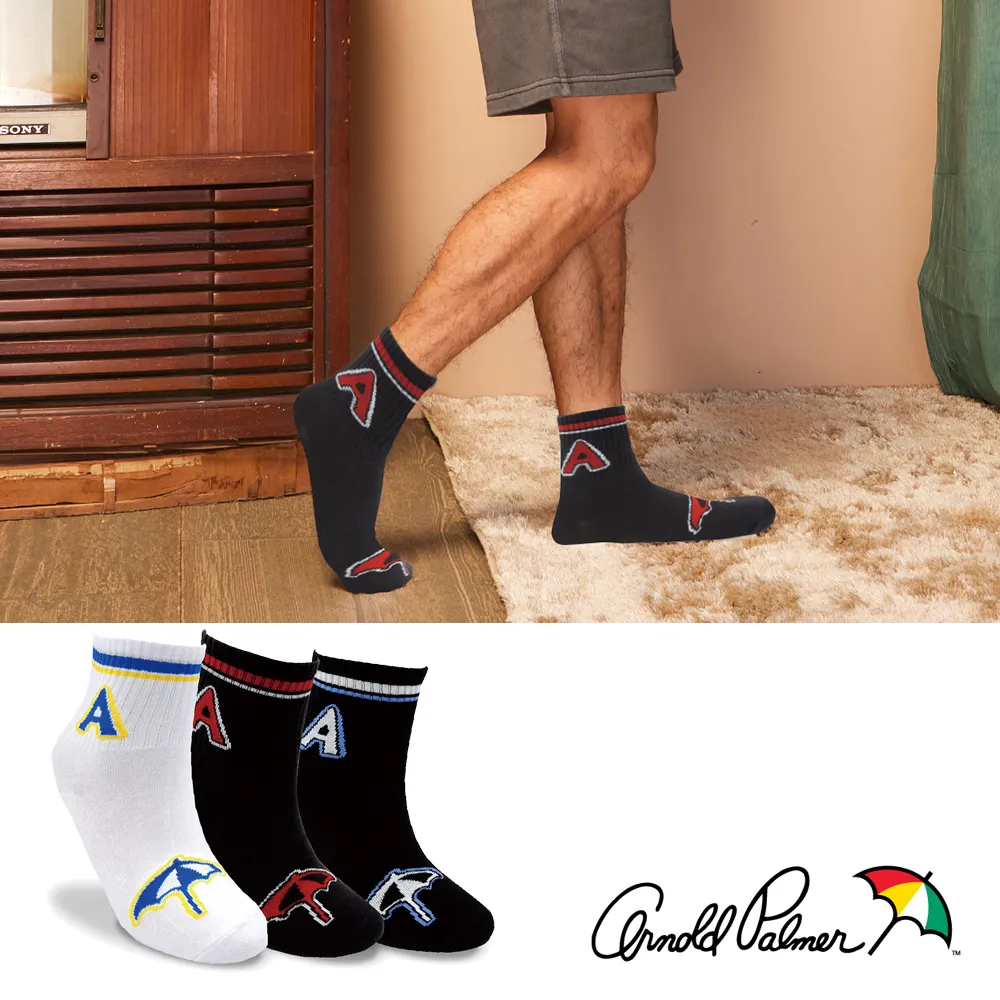 雨傘造型繽紛水杯蓋(4入/組) 歷史價格詳細信息