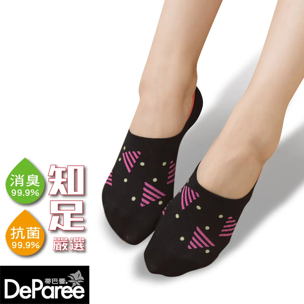 抗菌隱形超無痕內褲【期間限定】｜02189756001｜50% Fifty Percent官方旗艦店 歷史價格詳細信息