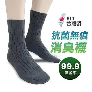 【梁衫伯】台灣製氣墊健康襪-6入組 歷史價格詳細信息