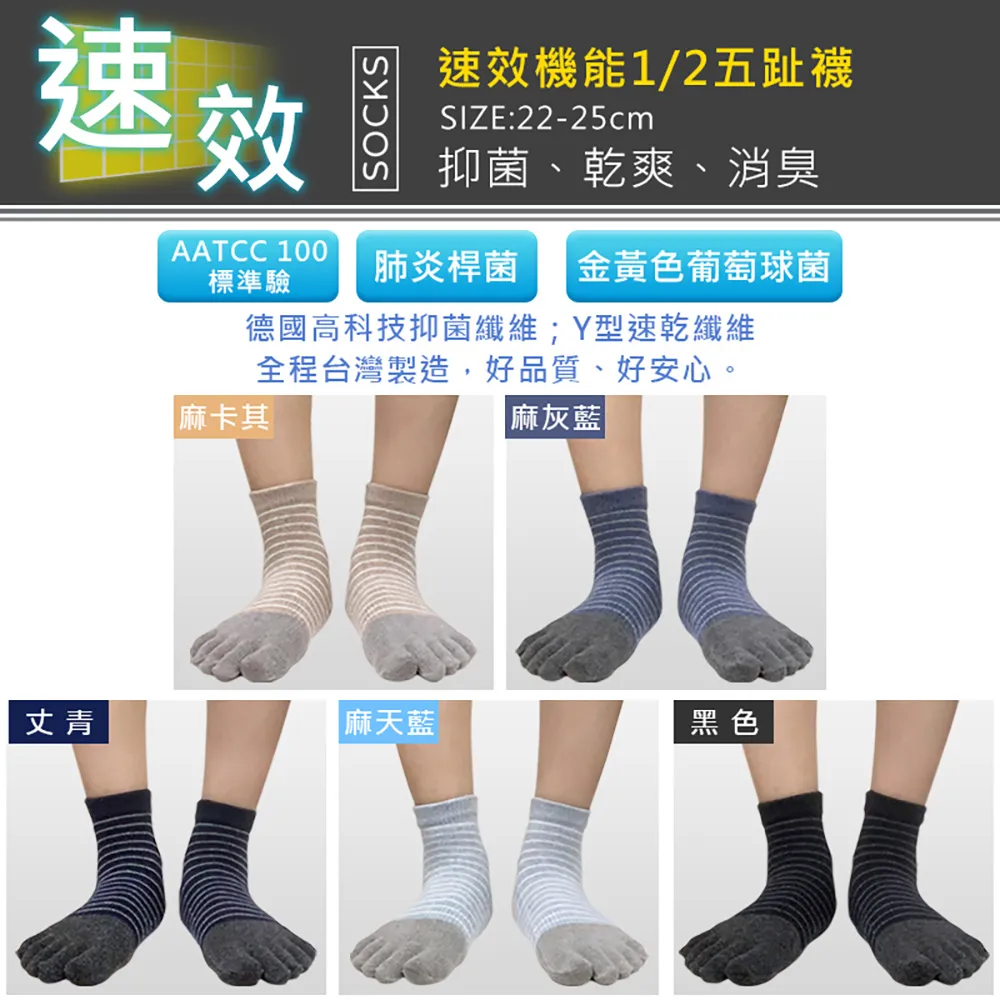 【D&G】12雙組-毛巾底發熱襪(D358保暖-男女適用) 歷史價格詳細信息