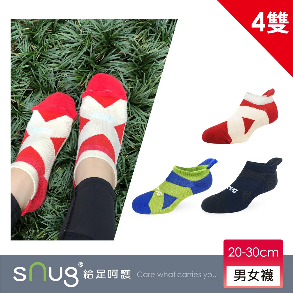 【sNug】運動船襪4雙組 除臭襪 巴鈺推薦 台灣製 10秒除臭 氣墊 無痕 低筒 包覆 中信兄弟指定襪 美國棉 科技棉 歷史價格詳細信息