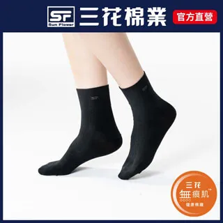 三花無痕肌1/2男女適用襪(素面款)_鐵灰 歷史價格詳細信息