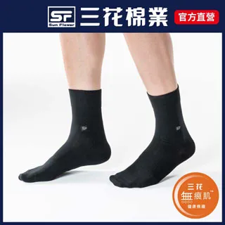 三花無痕肌紳士休閒襪(6雙組) 歷史價格詳細信息
