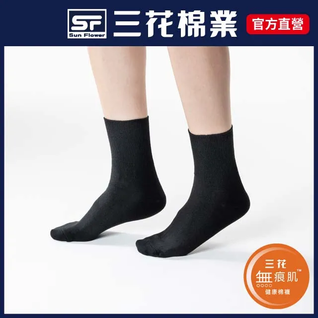 三花無痕肌紳士休閒襪(6雙組) 歷史價格詳細信息