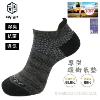 [UF72]UF913女款(三入組)高效竹炭除臭輕壓足弓氣墊運動襪/慢跑/綜合運動/戶外運動/郊山 歷史價格詳細信息