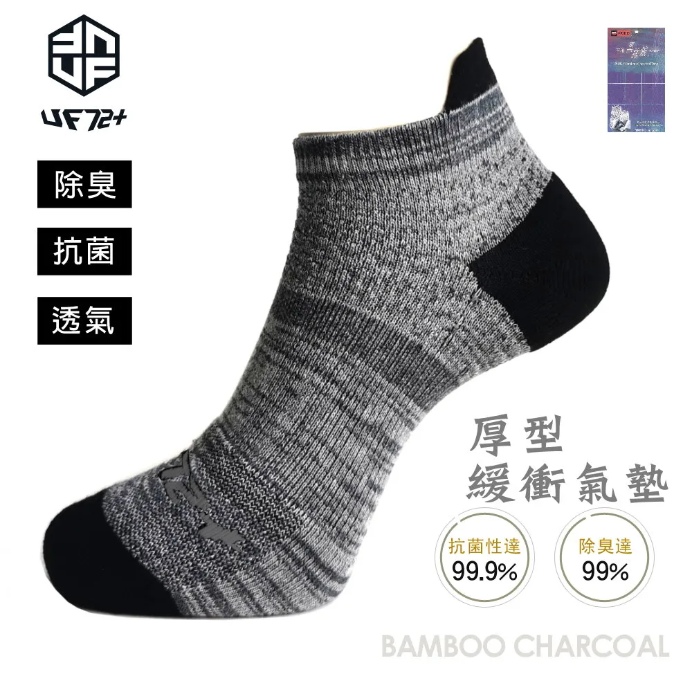 [uf72]UF915男(三入組)除臭足弓壓力加厚氣墊運動襪 歷史價格詳細信息