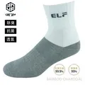 [UF72] elf除臭竹炭足弓加壓氣墊運動襪UF5813-灰色24-26 歷史價格詳細信息