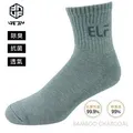 [UF72](三入組)elf除臭竹炭短統氣墊襪UF5814(24-26) 歷史價格詳細信息