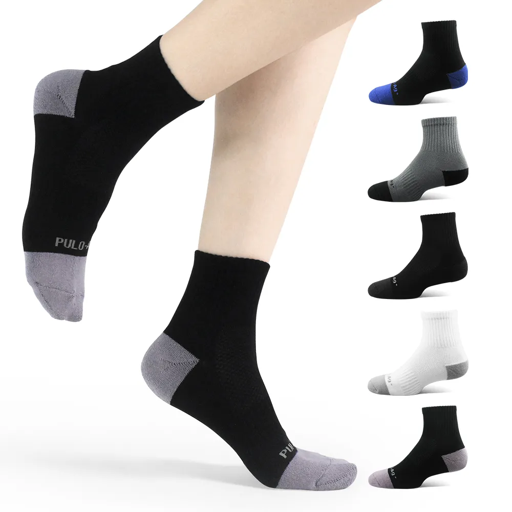 (6雙組)GIAT台灣製花紗萊卡彈力氣墊運動襪 歷史價格詳細信息