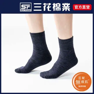 三花1/2織紋五趾襪.襪子(6雙) 歷史價格詳細信息