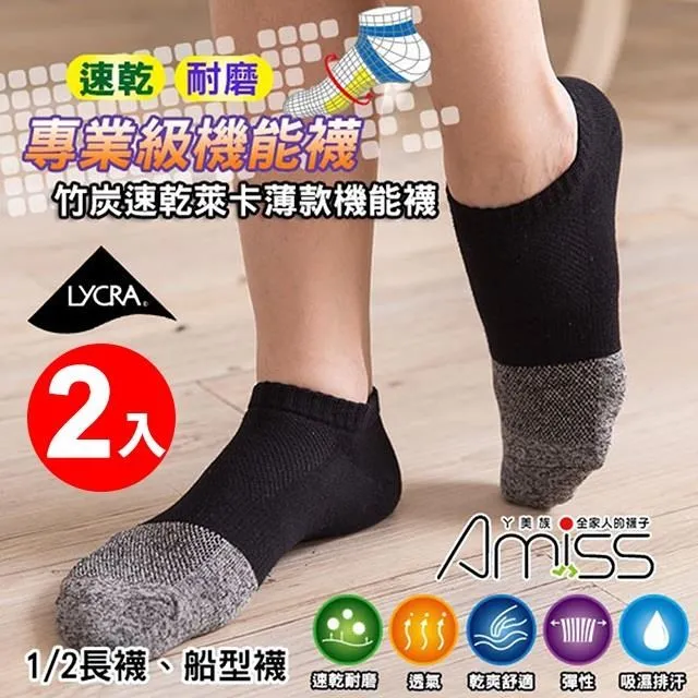 【Amiss】卡皮巴拉超吸水多用途擦手巾3入組(ht-01) 歷史價格詳細信息