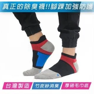 【Homey】MIT純棉吸水毛巾12入 歷史價格詳細信息