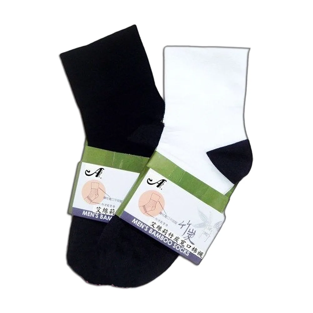 竹炭純棉寬口健康無痕跡棉襪一打特價300元★觸感舒適、柔軟、透氣、吸汗、不易起毛球、不鬆脫、不滑落、好穿★ 歷史價格詳細信息