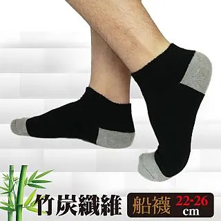 [6件組] 竹炭加大寬口襪-3999 歷史價格詳細信息