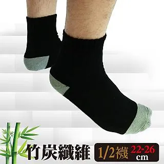 [6件組] 竹炭加大寬口襪-3999 歷史價格詳細信息