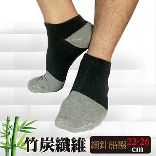 [6件組] 竹炭加大寬口襪-3999 歷史價格詳細信息