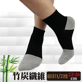 [6件組] 竹炭加大寬口襪-3999 歷史價格詳細信息