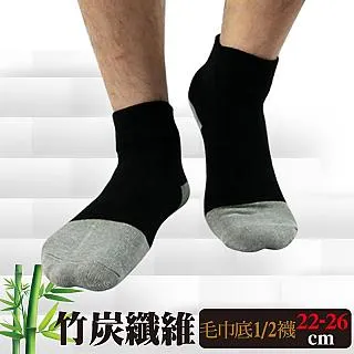 [6件組] 竹炭加大寬口襪-3999 歷史價格詳細信息