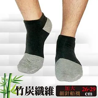 [6件組] 竹炭加大寬口襪-3999 歷史價格詳細信息