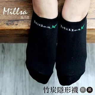 【Millsa 炭八佰】竹炭雙色短襪 歷史價格詳細信息
