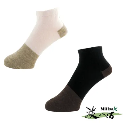 【Millsa 炭八佰】竹炭慢跑襪-白灰 歷史價格詳細信息