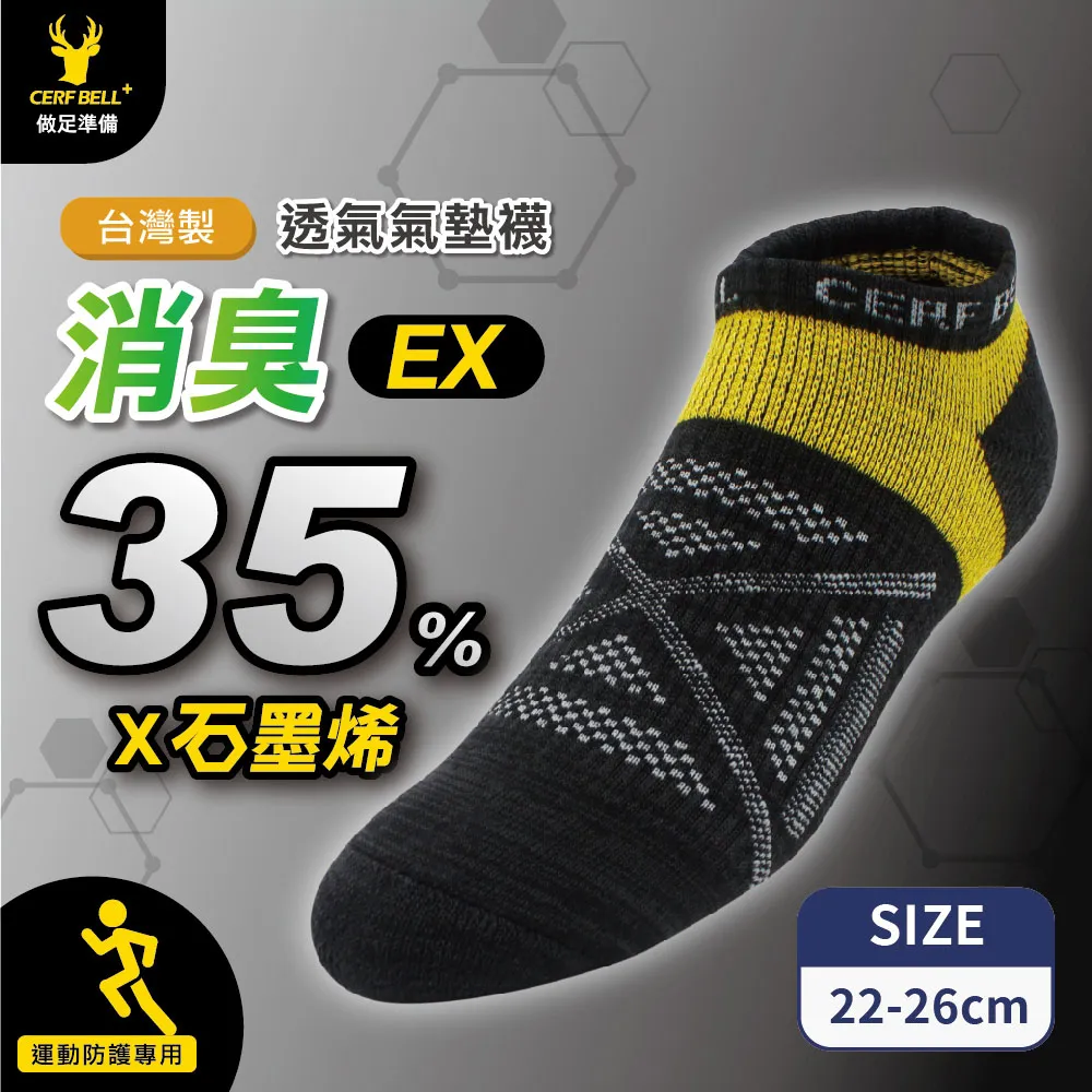 【瑟夫貝爾】石墨烯精細舒棉男內褲 舒適不卡臀 親膚舒適 歷史價格詳細信息